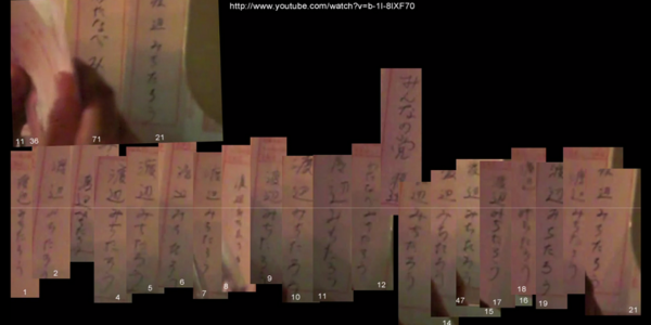 不正選挙 投票用紙 同一人物2.png